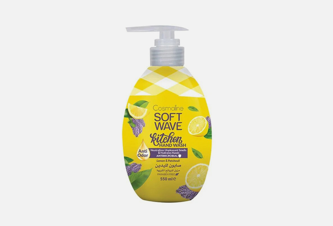 Cosmaline hand wash  Soft wave lemon & patchouli 