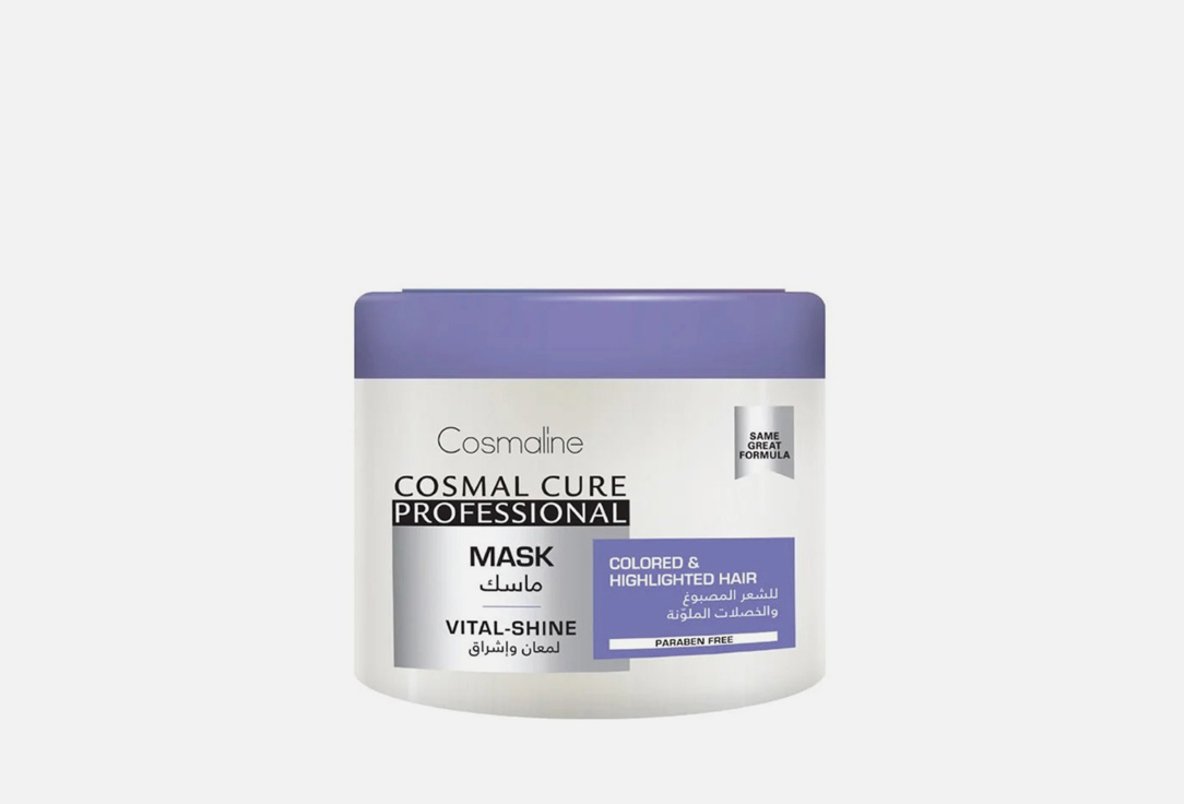 Cosmaline hair Mask  Cure Professional Vital-Shine 