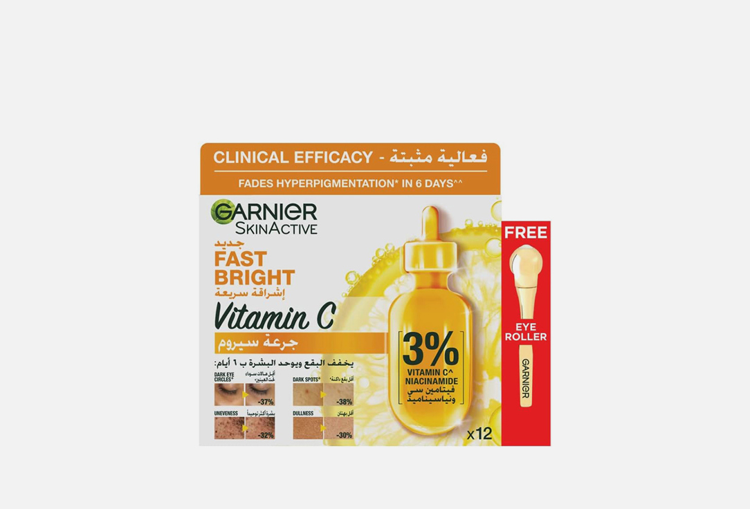 Garnier Face ampoule Skin active fast bright