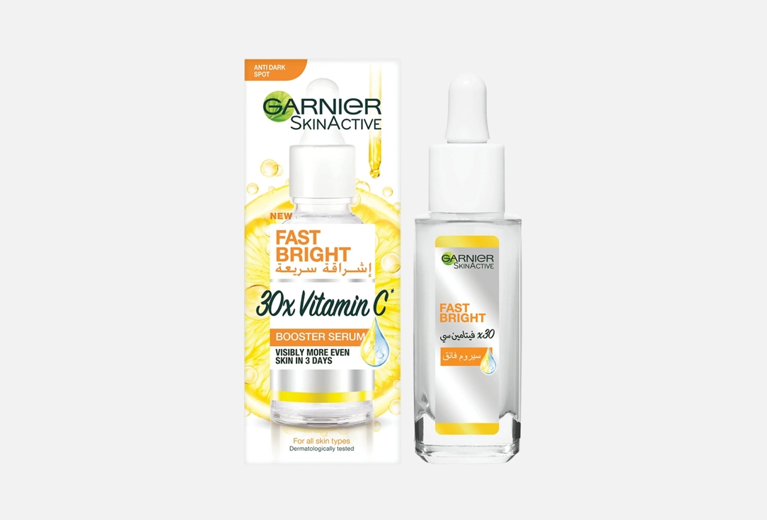 Garnier Anti Dark Spot Face Serum Fast Bright 30x Vitamin C