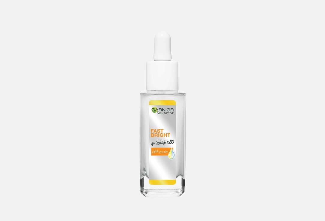 Garnier Anti Dark Spot Face Serum Fast Bright 30x Vitamin C