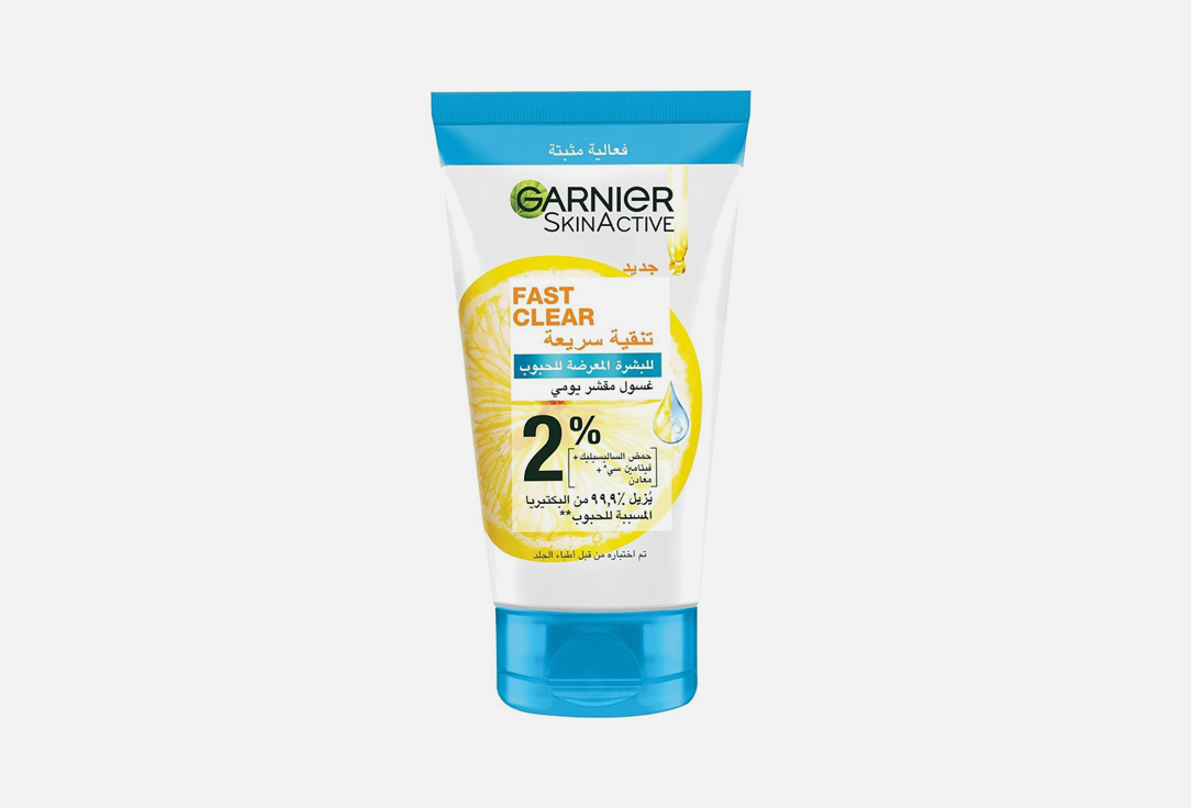 Garnier Face wash Skin active fast clear daily exfoliating