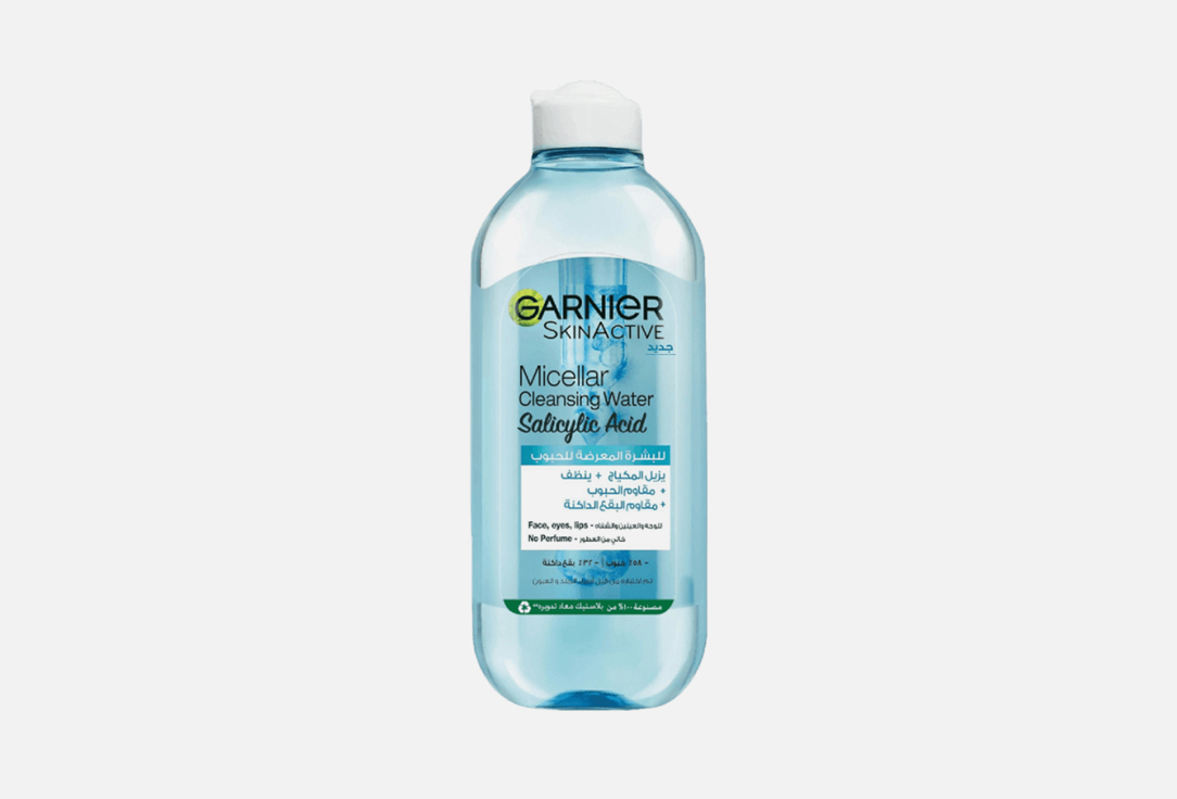 Garnier Micellar water Skinactive  cleansing  salicylic acid 