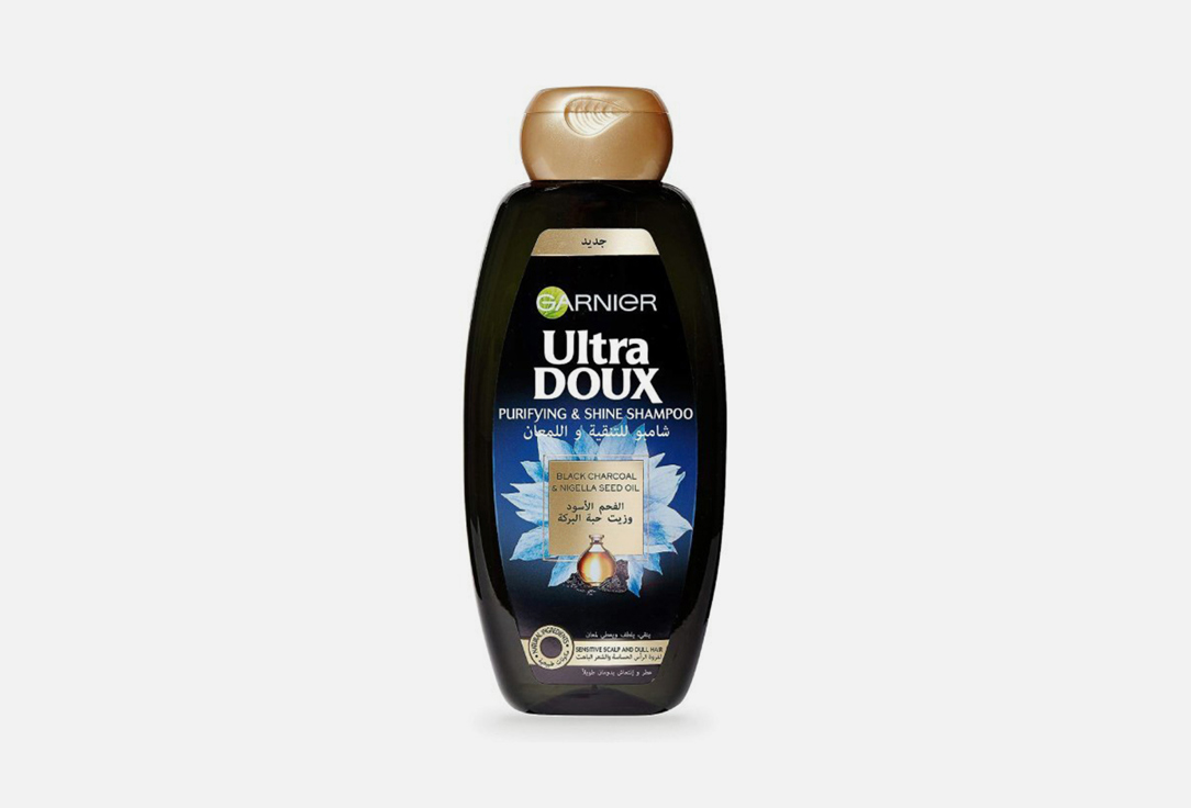 Ultra doux black charcoal & nigella seed oil  600 