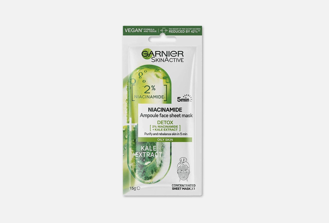 Garnier Face Mask hyaluronic acid 5 min Kale