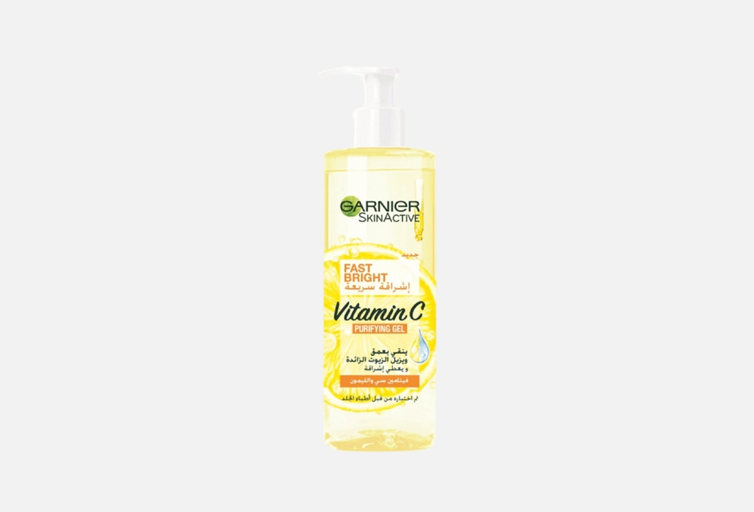 Garnier Face wash Vitamin C