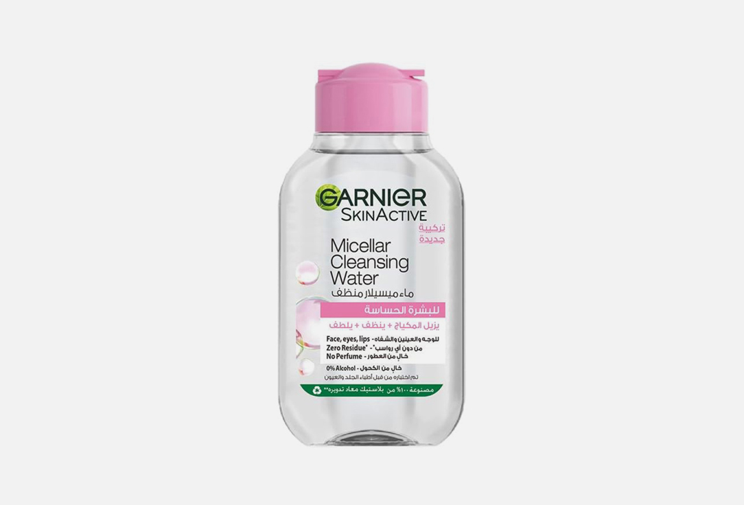 Garnier Micellar water Skin active classic