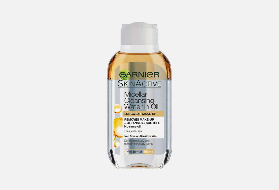 Skin active in oil  100 