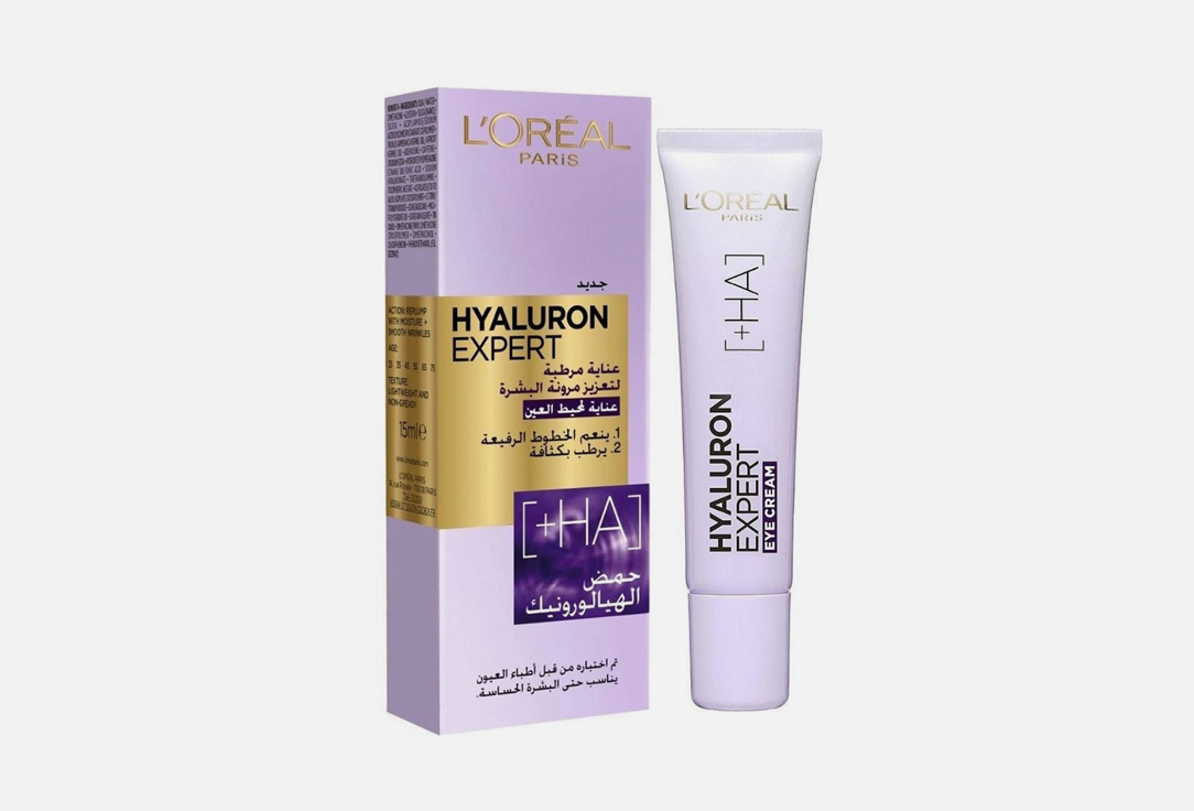 L'Oreal Paris Eye cream Expert hyaluron