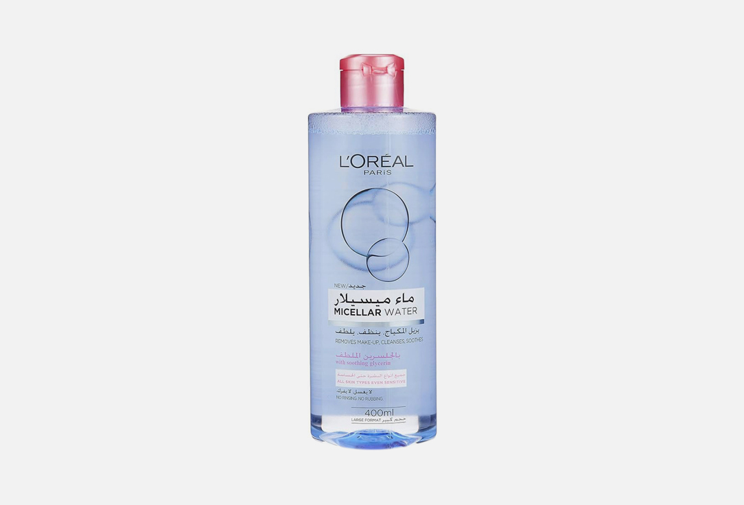 L'Oreal Paris Micellar water Expert 