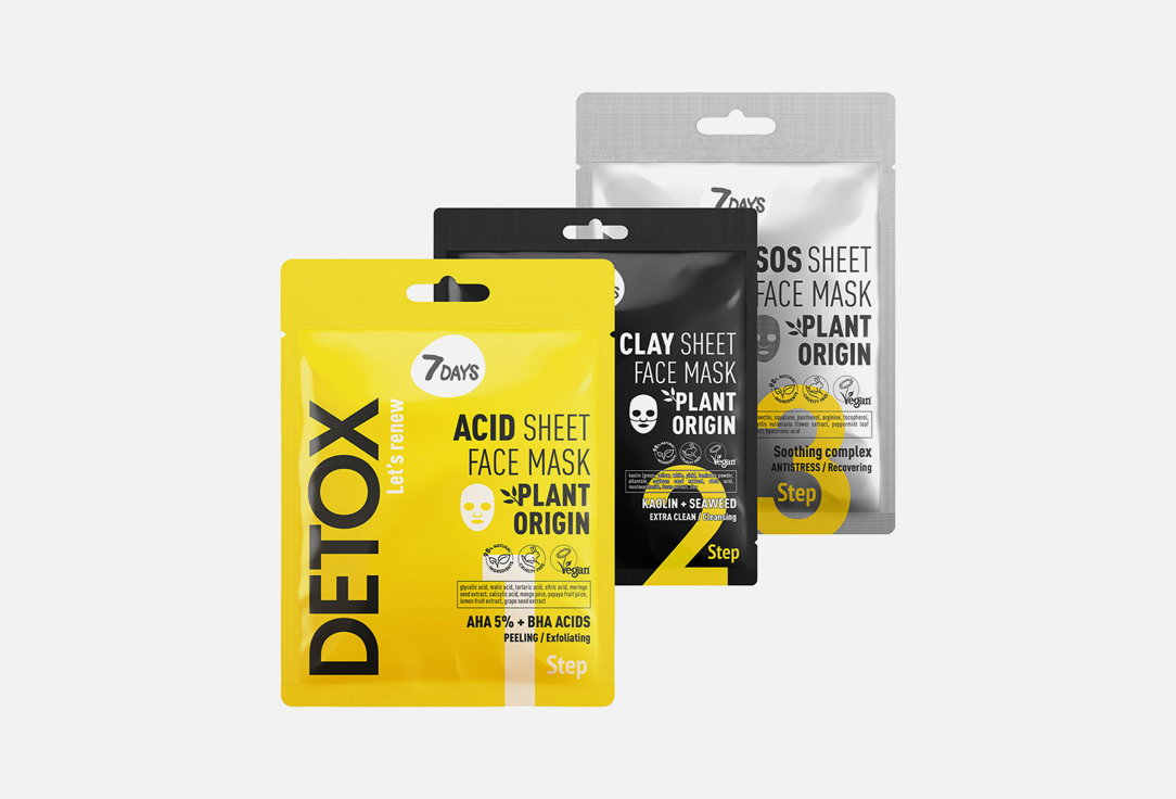 7DAYS Face Sheet Masks Set DETOX