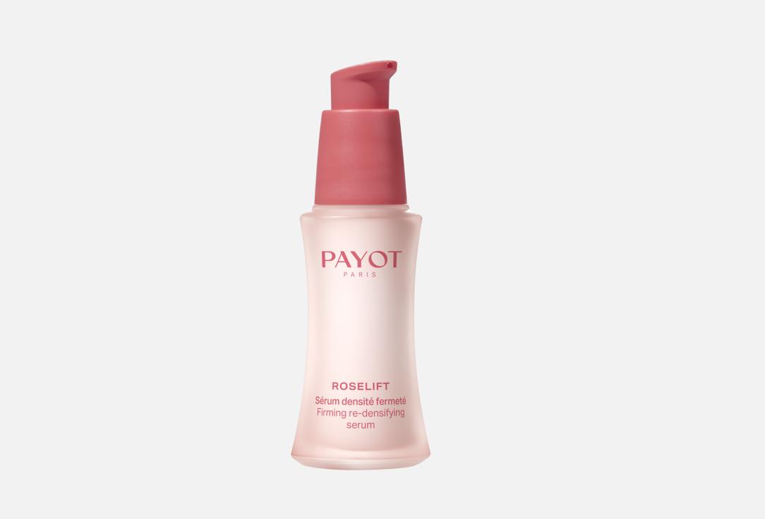 PAYOT Intensive Face Firming Serum Roselift