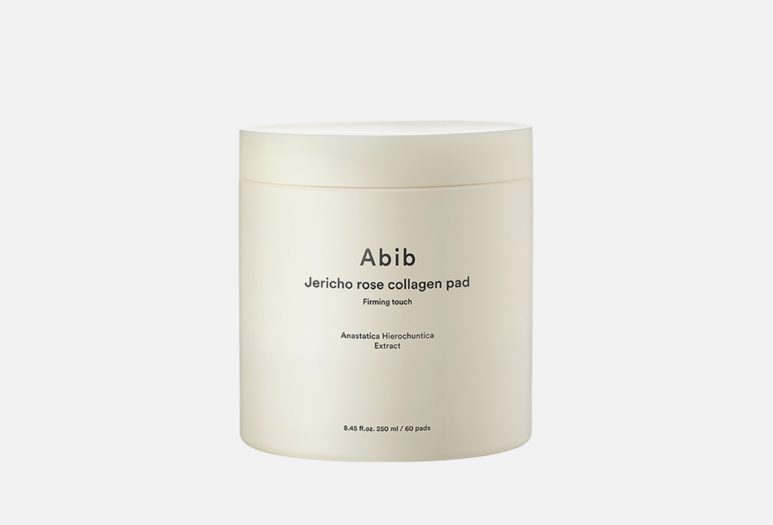 ABIB Face skin tightening pads Jericho rose collagen