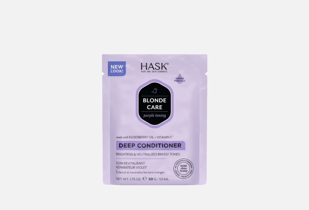 Hask Deep Purple Toning Conditioner Blonde Care