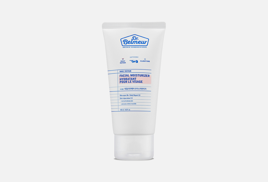 Dr.Belmeur Face Moisturizer Dr.belmeur daily repair