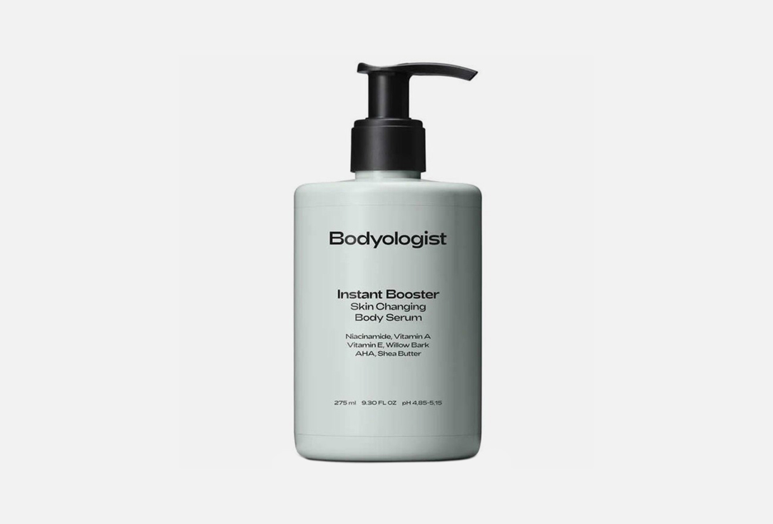 Bodyologist Body Serum  Instant Booster 