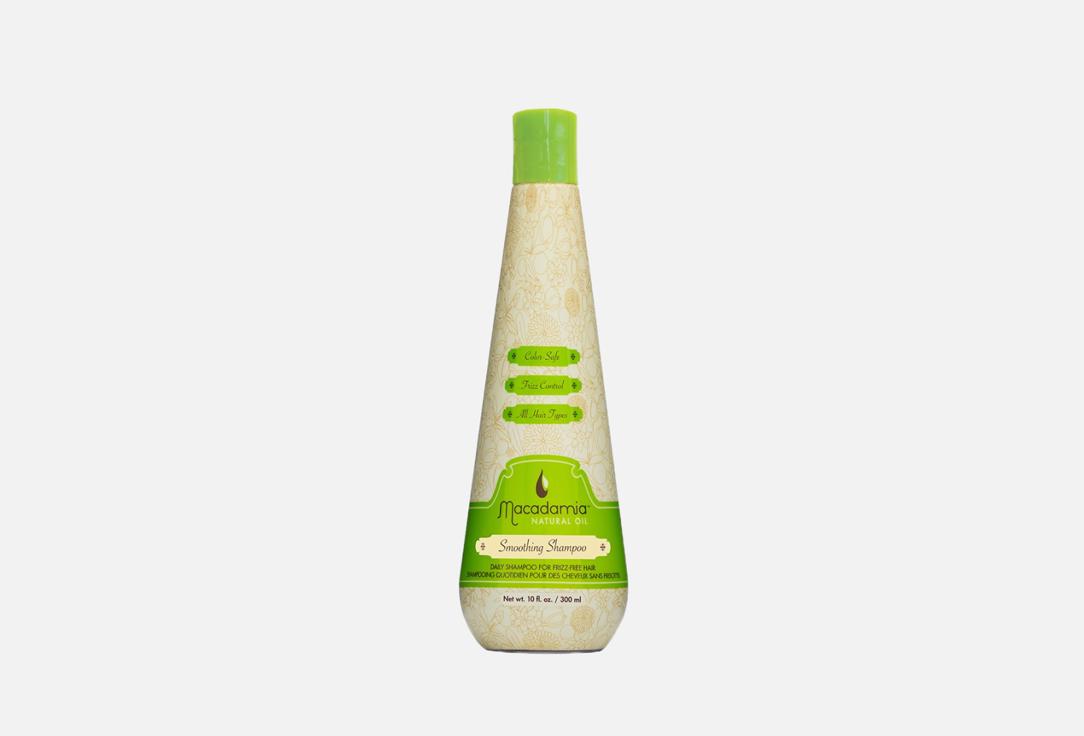 Macadamia OIL Nourishing Shampoo for curly hair Smoothing Shampoo