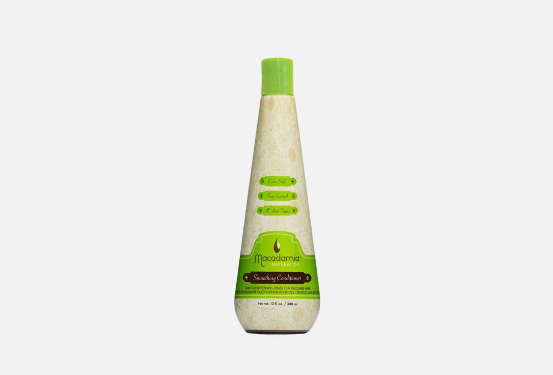 Macadamia OIL Softening Conditioner for curly hair Smoothing Conditioner