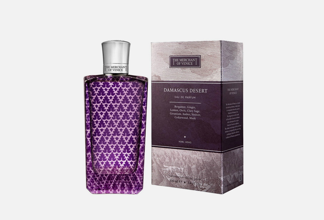 The Merchant of Venice Eau de Parfum Damascus Desert Viola