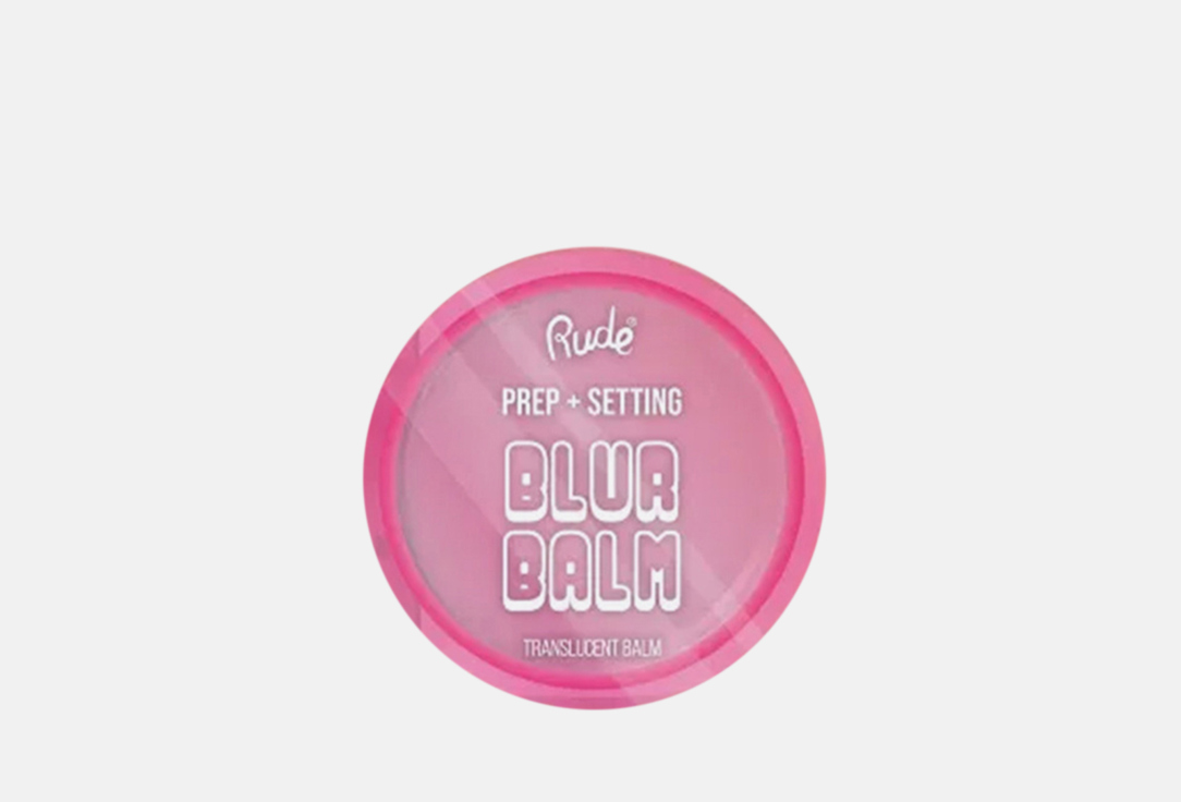 Rude Cosmetics Prep+Setting Balm Blur Balm