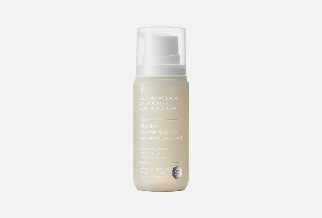 cosmomedica by dr. Kondrasheva Face cleansing  lotion Micellar