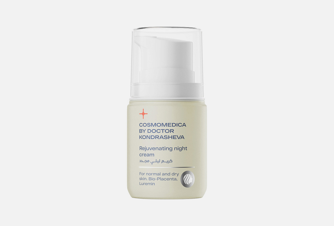 cosmomedica by dr. Kondrasheva Face and neck Cream  Rejuvenating