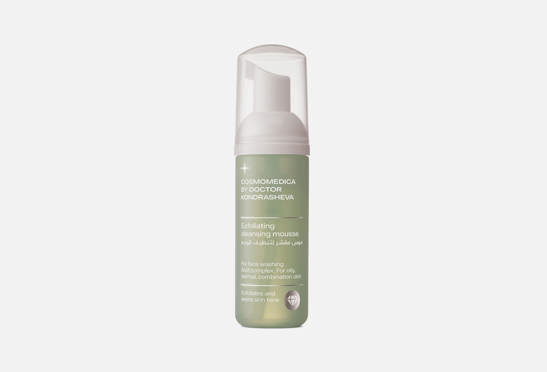 cosmomedica by dr. Kondrasheva Face cleansing Exfoliating