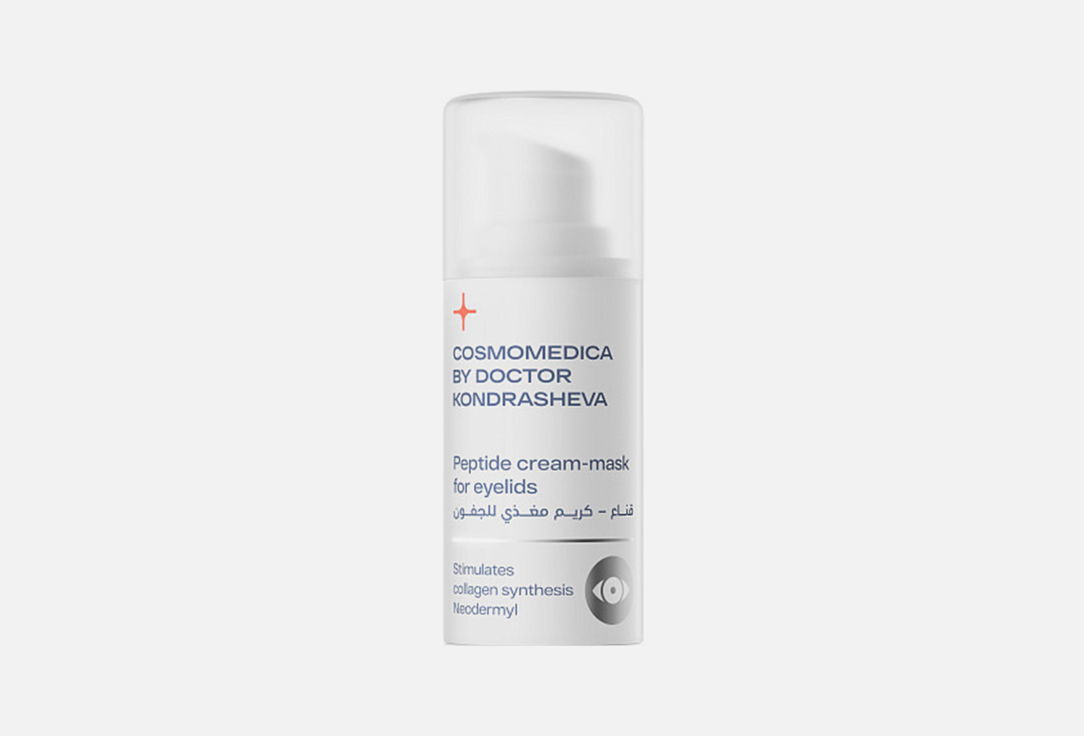 cosmomedica by dr. Kondrasheva Eye cream-mask Peptide