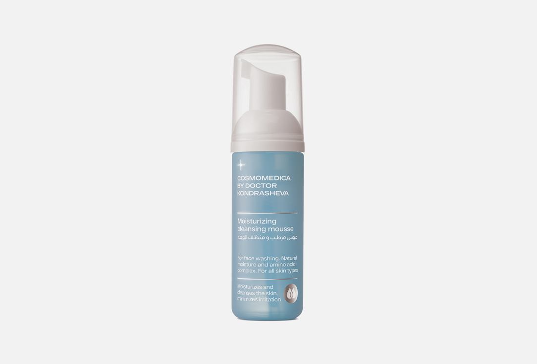 cosmomedica by dr. Kondrasheva Face Cleansing mouse  Moisturizing Cleansing Mousse