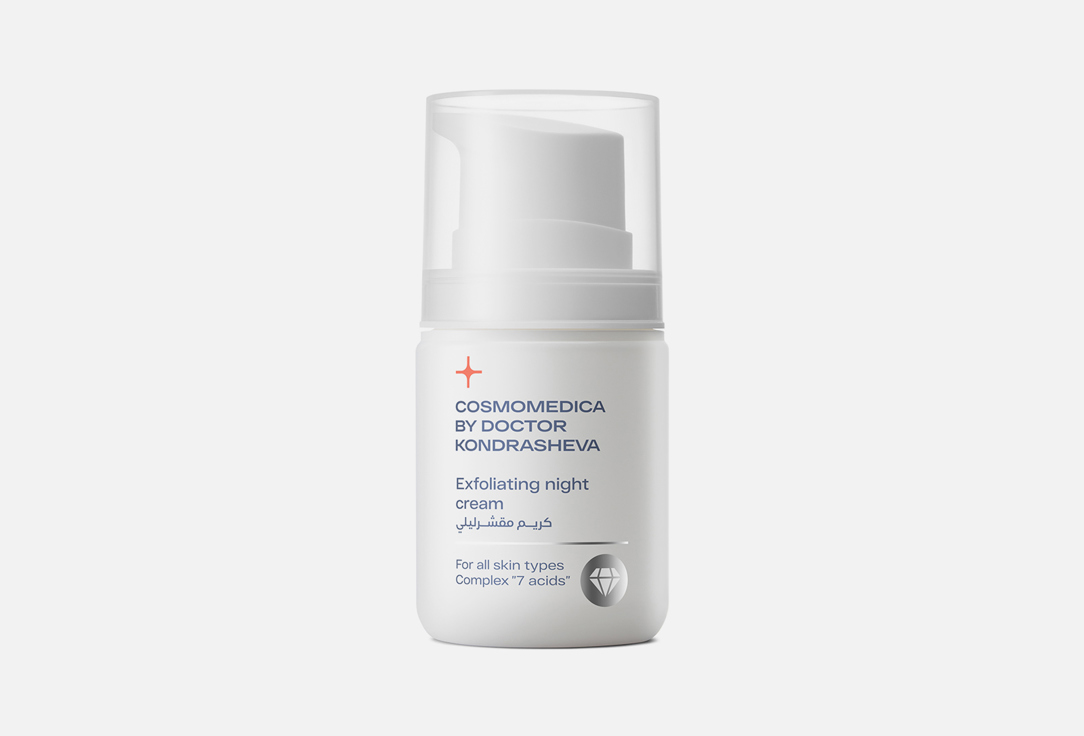 Exfoliating night cream  50 