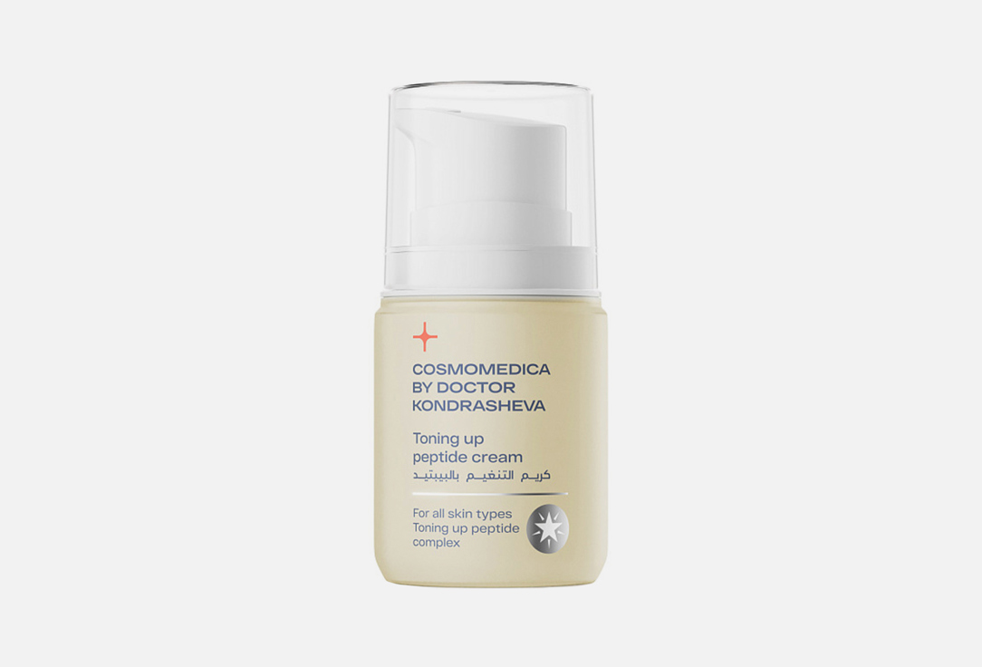 cosmomedica by dr. Kondrasheva Skin Toning up cream peptide cream