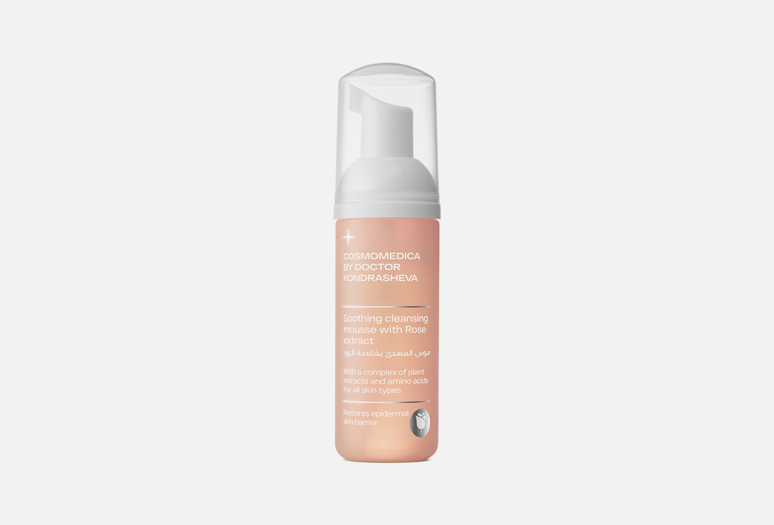 cosmomedica by dr. Kondrasheva Cleansing  mousse for skin Soothing cleansing