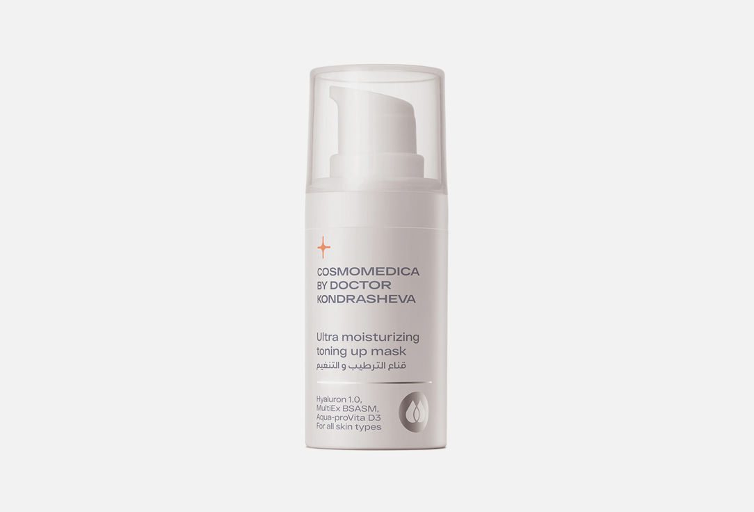 cosmomedica by dr. Kondrasheva Face Mask Ultra moisturizing toning up