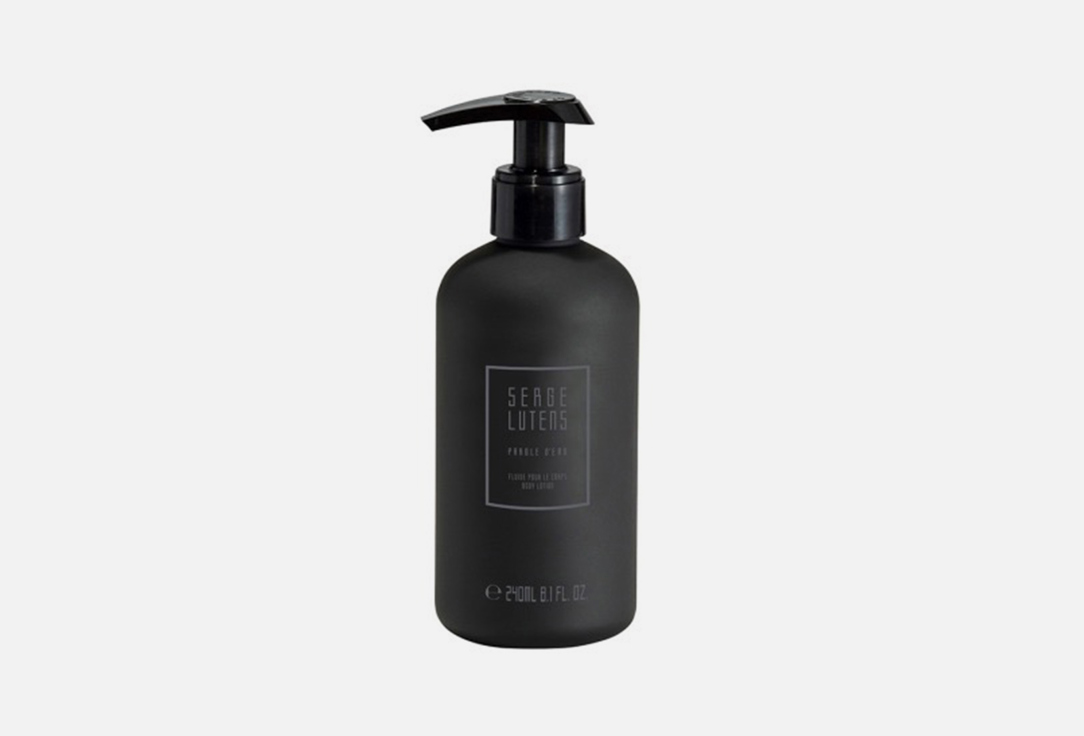 Serge Lutens Body Lotion Parole d'Eau