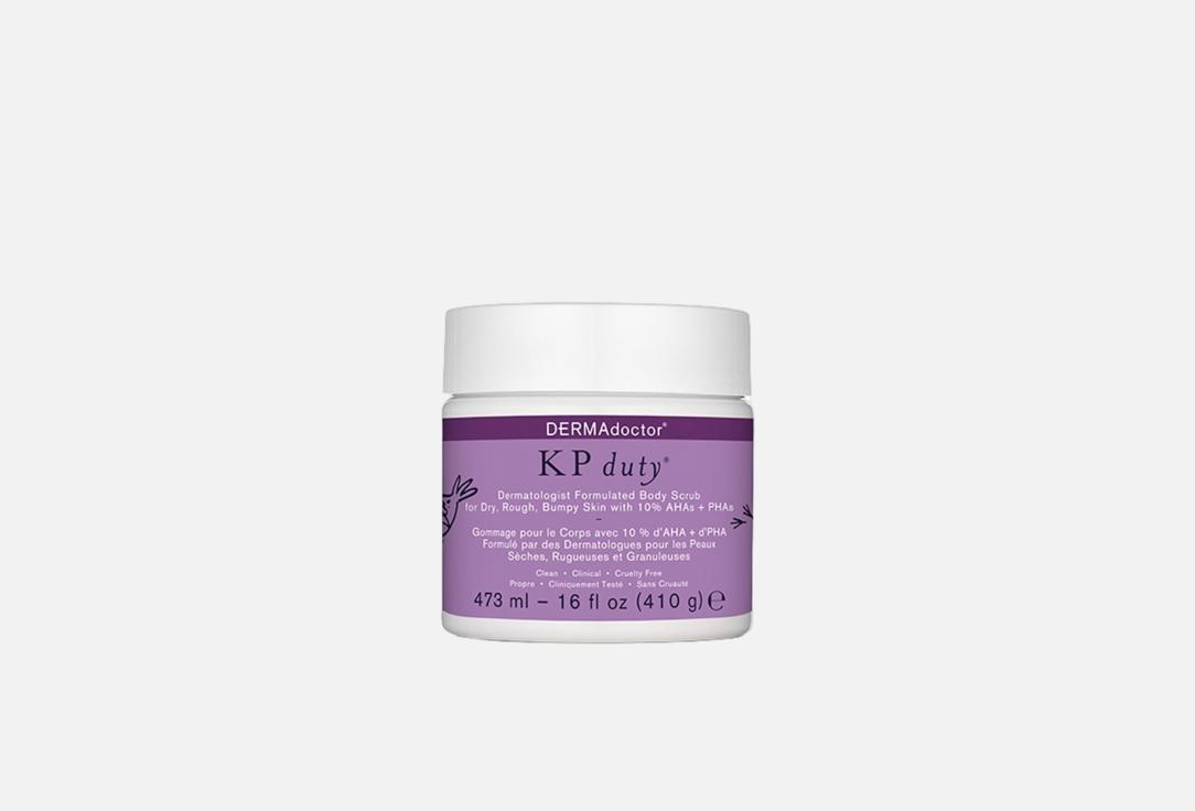 dermadoctor Exfoliting Body Scrub for dry skin Kp duty