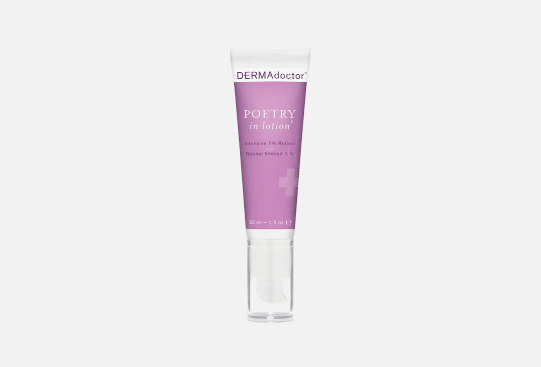 dermadoctor Intensive 1% Retinol Lotion Poetry in Lotion