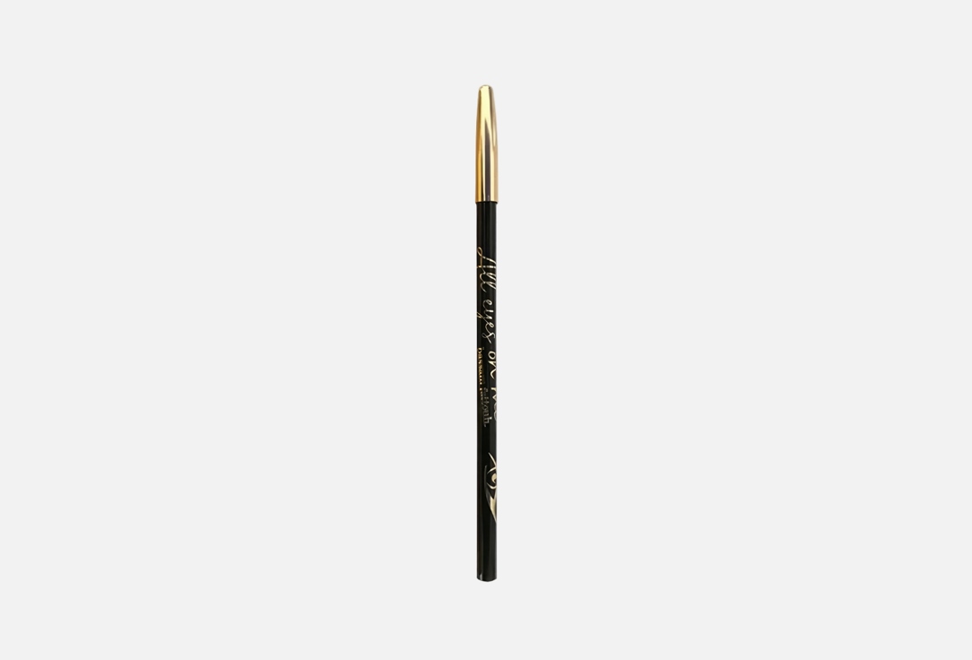 BASSAM FATTOUH Long-Lasting Kajal Eyeliner All Eyes On Me