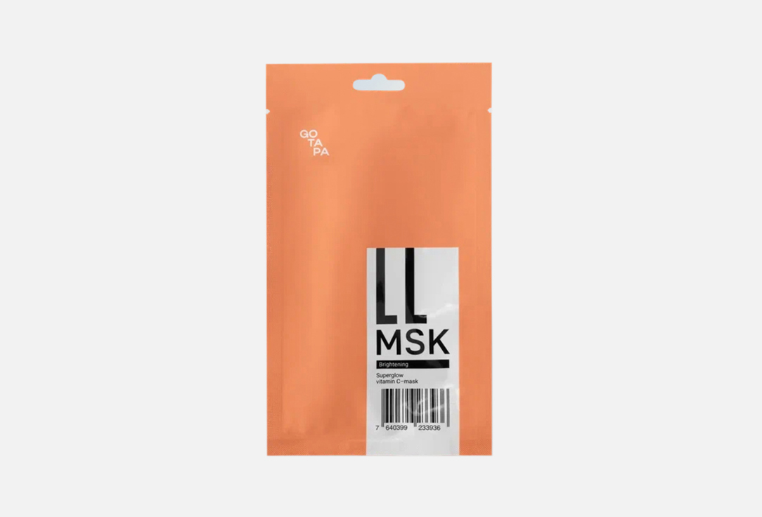 Go Tapa Brightening Face sheet mask Superglow vitamin С-mask