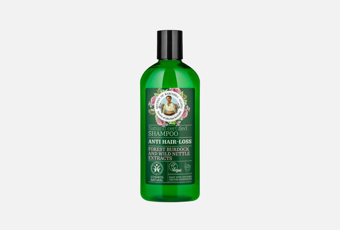 White Agafia Anti-Hair Loss Shampoo Natural Certified Shampoo