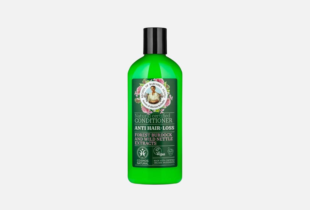 White Agafia Anti-Hair Loss Conditioner Natural Certified Conditioner