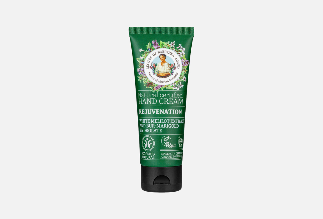 White Agafia Rejuvenation Hand Cream Natural Certified 