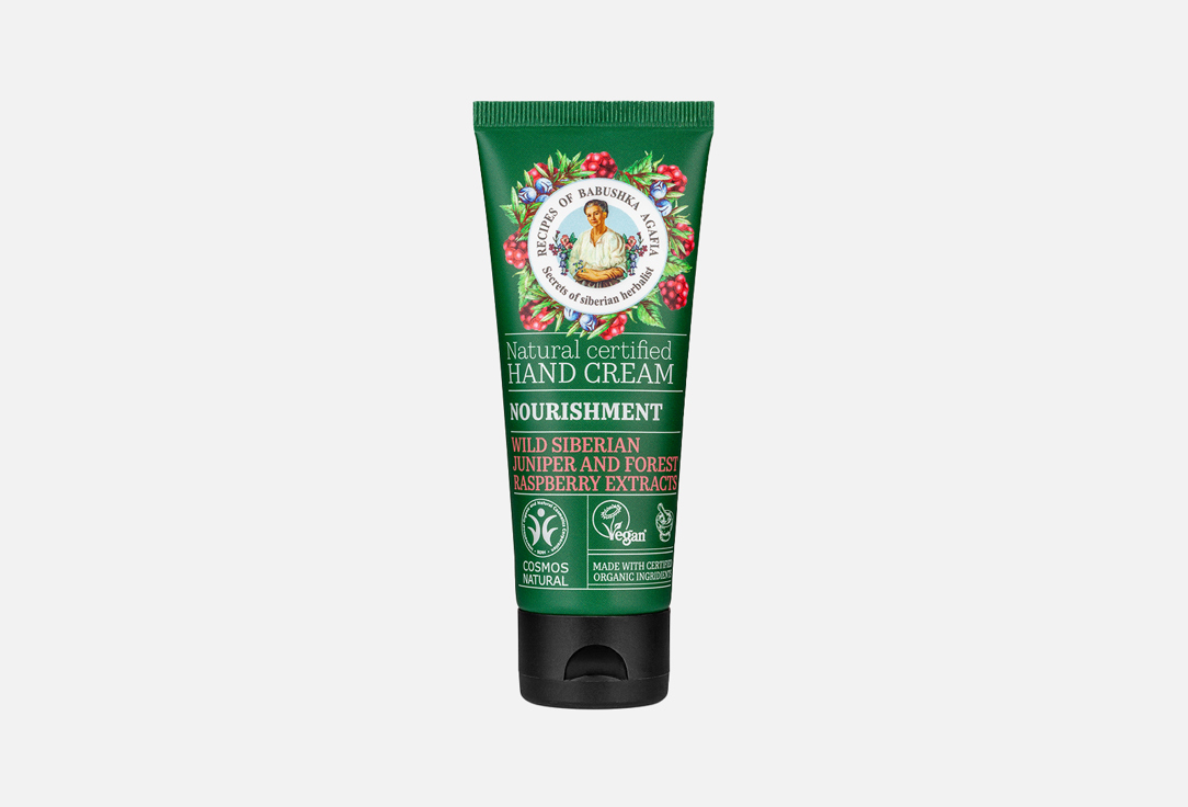 White Agafia Nourishing Hand Cream Natural Certified Hand Cream