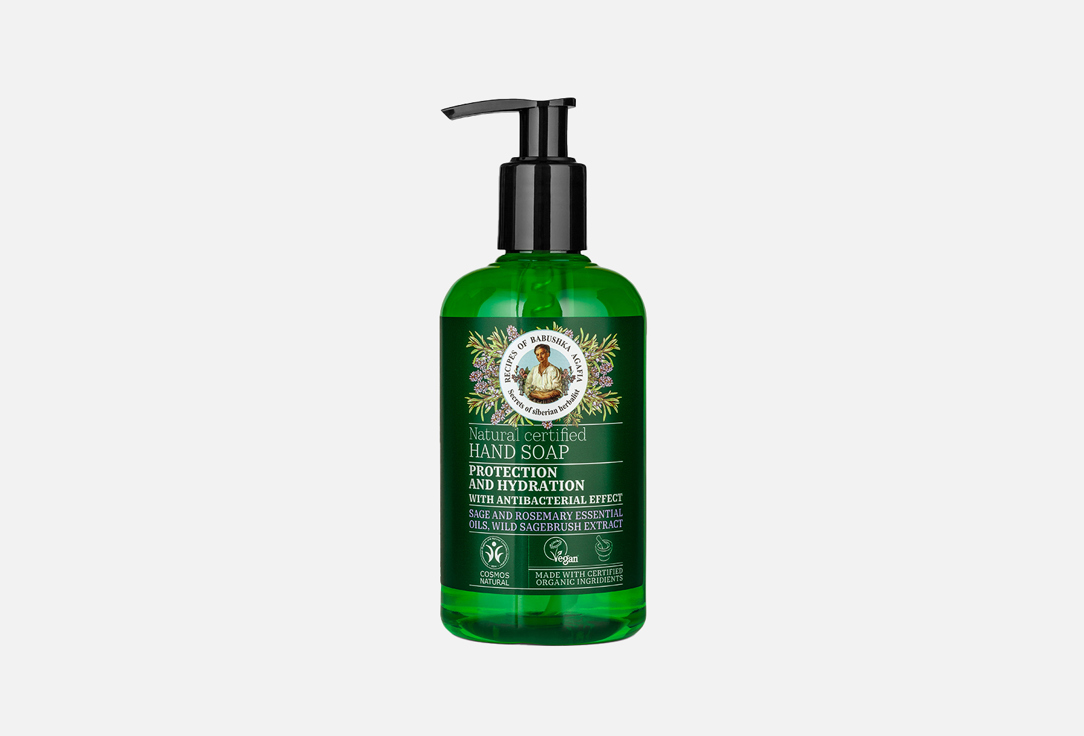 White Agafia Protection and Hydration Hand Soap Natural Certified