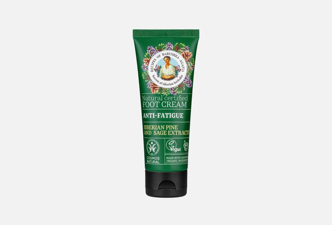 White Agafia Anti-Fatiguing foot cream Natural Certified Foot Cream