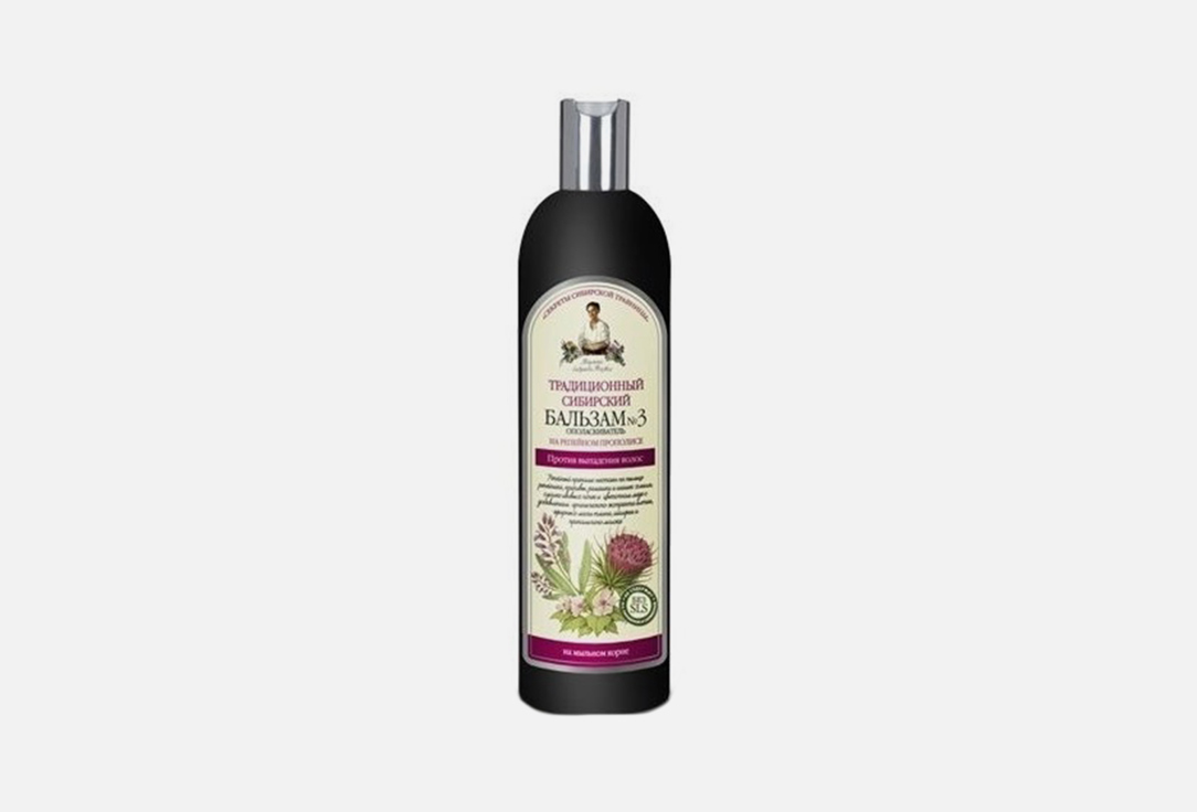 White Agafia Hair Conditioner Burdock Propolis №3