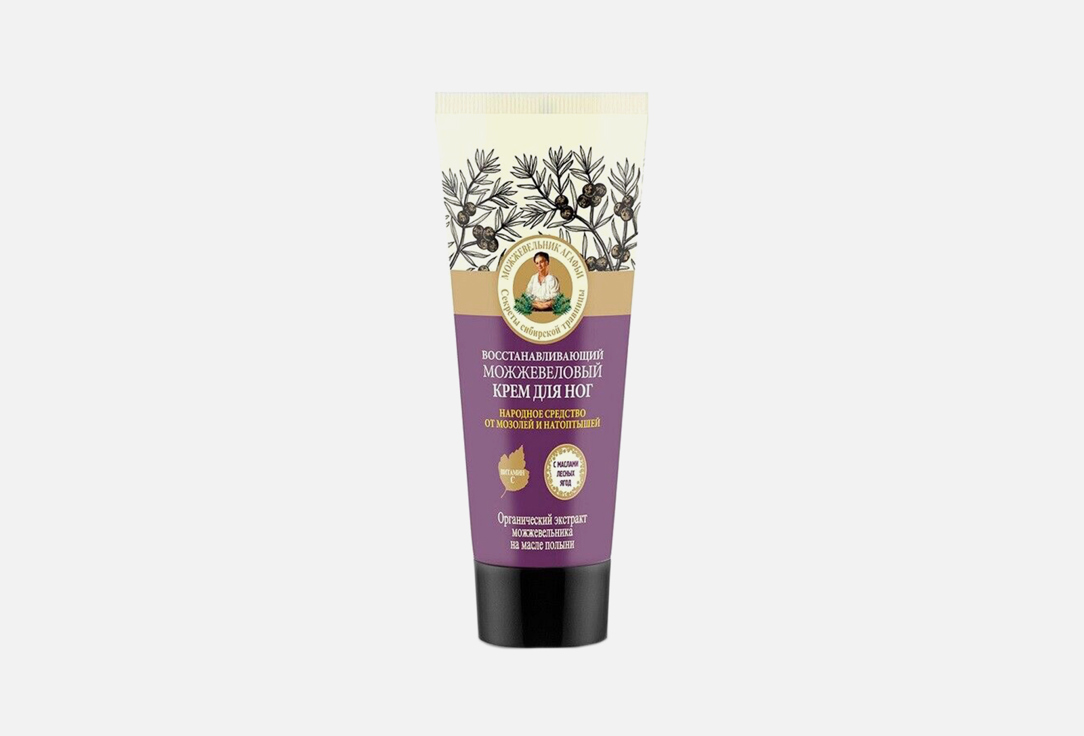 White Agafia Softening Hand and Nail Cream-Vitamin Sea Buckthorn 