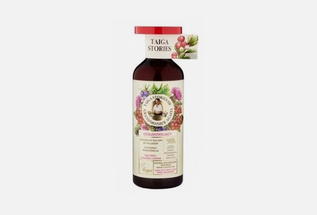 White Agafia Hair Conditioner  Taiga Stories Bearberry & Burdock