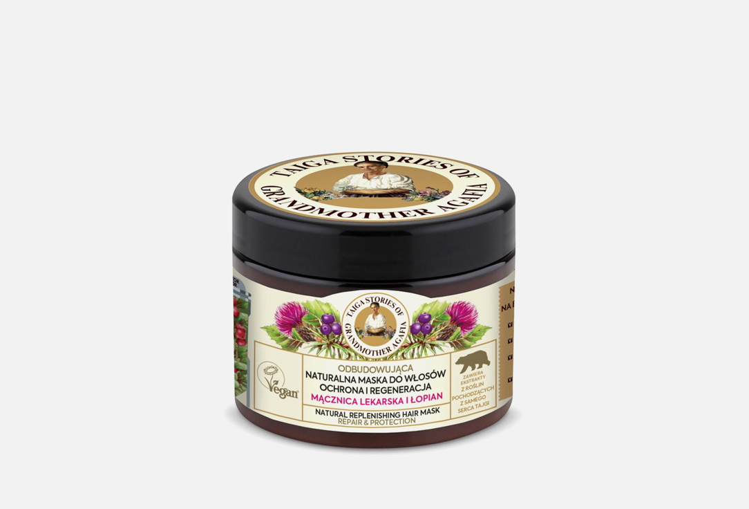 White Agafia Natural Hair Mask Taiga Stories Bearberry & Burdock