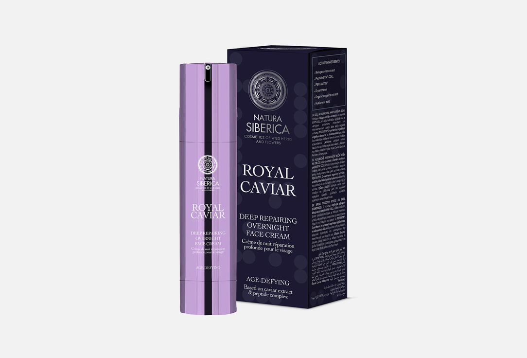 Natura Siberica Face cream Royal caviar deep repair