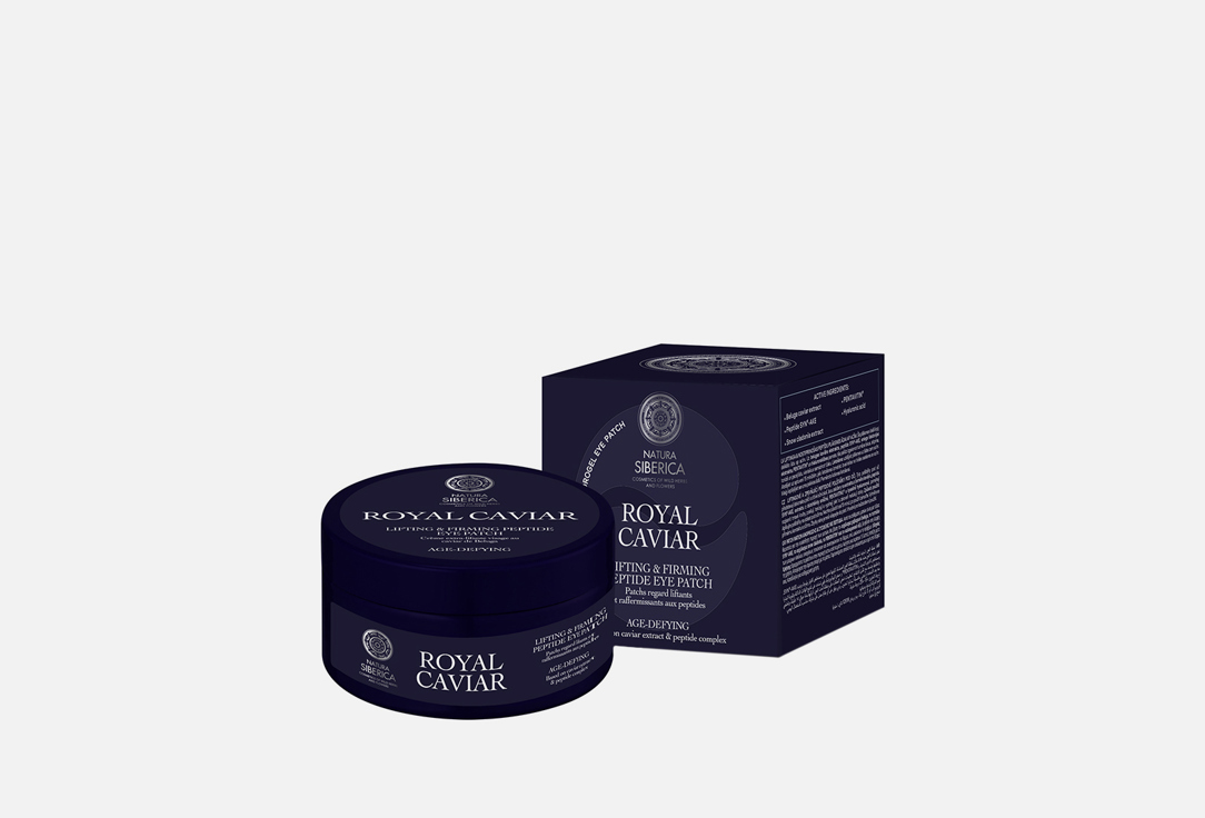 Natura Siberica Eye patches Royal caviar lifting firming 